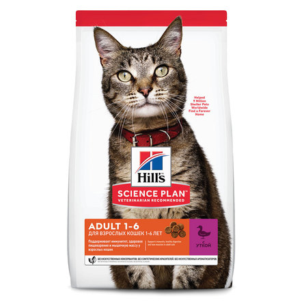Hill's Science Plan Сухой корм для взрослых кошек для поддержания жизненной энергии и иммунитета, с уткой, 1.5 кг - фото 1