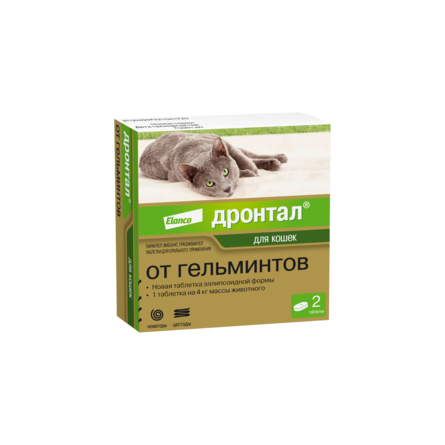 Дронтал ГОЛД Таблетки для кошек со вкусом мяса от гельминтов, 2 таблетки - фото 1