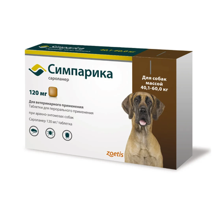 Симпарика Инсектоакарицидный препарат от клещей для собак 40,1-60,0 кг, 1 таблетка 120 мг