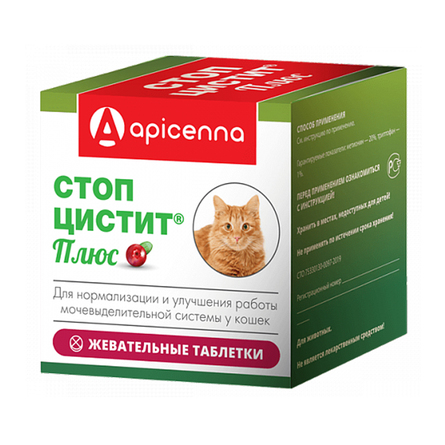 Apicenna Стоп-цистит+ для кошек, 500 мг