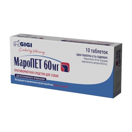 GIGI МароПЕТ Противорвотное средство для собак, 60 мг, 10 таблеток - фото 1
