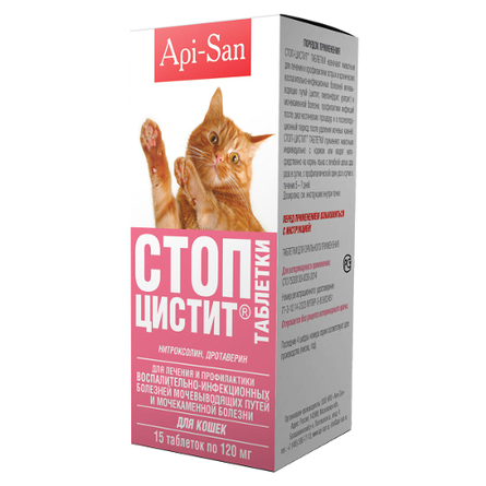 Api-San Стоп-Цистит Таблетки для кошек при заболеваниях мочевыводящих путей, 15 таблеток – интернет-магазин Ле’Муррр