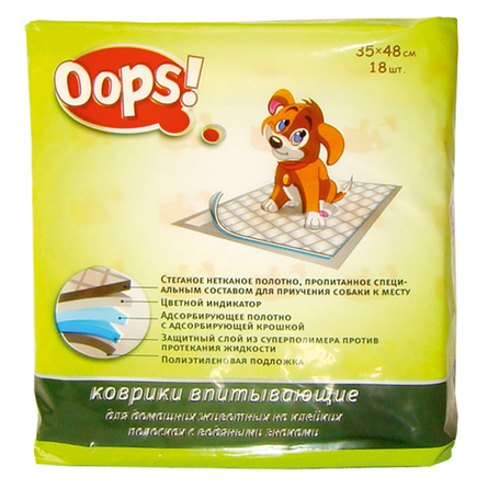OOPS! Коврики для животных с угольной прослойкой, 18 шт – интернет-магазин Ле’Муррр