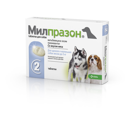 KRKA Милпразон Антигельминтик для щенков и мелких собак, 2 таблетки - фото 1