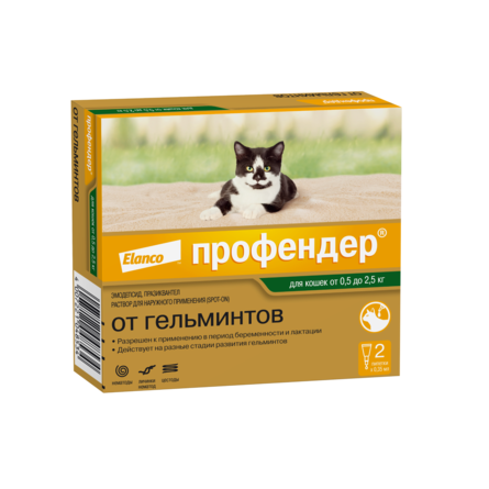 Профендер® капли на холку от гельминтов для кошек от 0,5 до 2,5 кг - 1 пипетка - фото 1