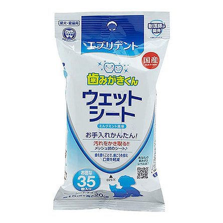 JoyPet Влажные салфетки с пропиткой из зубной пасты для гигиены полости рта, 35 шт