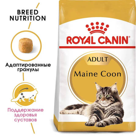 Royal Canin Maine Coon Adult Сухой корм для взрослых кошек породы Мейн-кун, 4 кг - фото 1