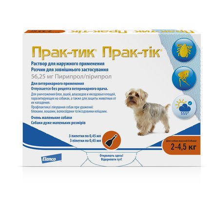 Прак-тик® капли на холку от клещей и блох для собак от 2 до 4,5 кг – 1 пипетка