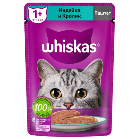 Whiskas Влажный корм для кошек, паштет, индейка и кролик, 75 г - фото 1