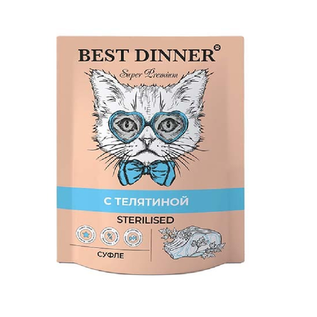 Best Dinner SP Sterilised Суфле с телятиной для стерилизованных кошек, 85 гр – интернет-магазин Ле’Муррр