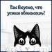 Влажный корм Felix Аппетитные кусочки для взрослых кошек с лососем в желе – интернет-магазин Ле’Муррр