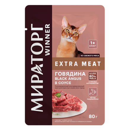Winner Extra Meat Консервированный корм для взрослых кошек с говядиной в соусе , 80 гр
