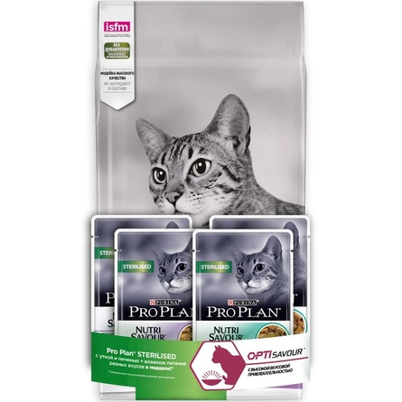 Набор Pro Plan Sterilised OptiSavour Сухой корм для взрослых кастрированных/стерилизованных кошек (с уткой и печенью) + 4 пауча ассорти, 1,5 кг - фото 1