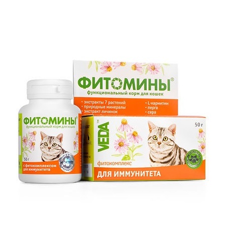 Veda ФИТОМИНЫ Функциональный корм д/кошек с фитокомплексом для иммунитета, 50 гр
