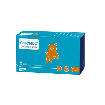 Онсиор™ таблетки для облегчения воспаления и боли у собак 5 мг - 28 таблеток – интернет-магазин Ле’Муррр