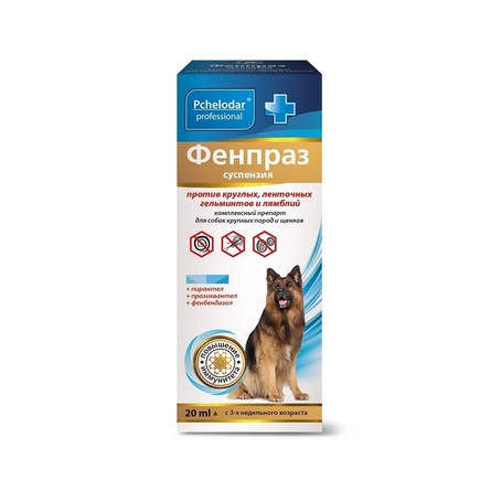 Пчелодар Фенпраз суспензия для собак крупных пород против гельминтов и лямблий, 20мл , 20 мл