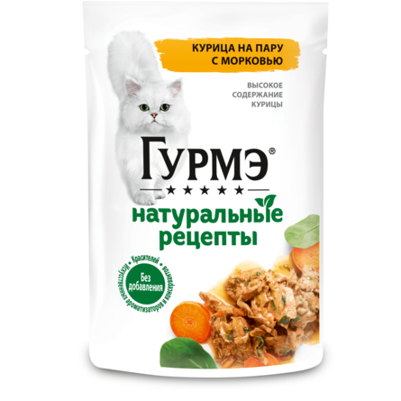 Гурмэ Натуральные рецепты Влажный корм для кошек, курица на пару с морковью, 75 гр - фото 1