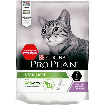 ProPLAN Sterilised Сухой корм для стерилизованных кошек, индейка, 200 г - фото 1