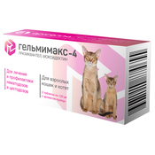 Гельмимакс - 4 Таблетки от внутренних паразитов для взрослых кошек и котят, 2 таблеки