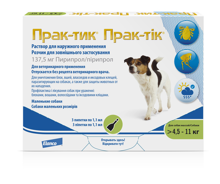 Прак-тик® капли на холку от клещей и блох для собак от 4,5 до 11 кг – 3 пипетки