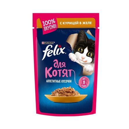 Felix Кусочки паштета в желе для котят (с курицей), 85 гр - фото 1