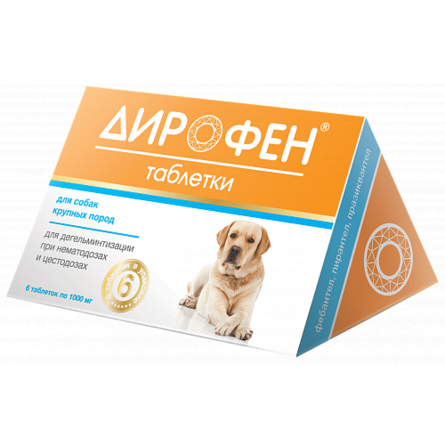 ДИРОФЕН Таблетки для собак крупных пород, 6*1 гр – интернет-магазин Ле’Муррр
