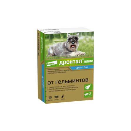 Дронтал-плюс ГОЛД Таблетки для собак со вкусом мяса от гельминтов, 2 таблетки - фото 1