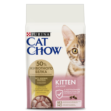 Cat Chow Kitten Сухой корм для котят (с курицей), 1,5 кг - фото 1