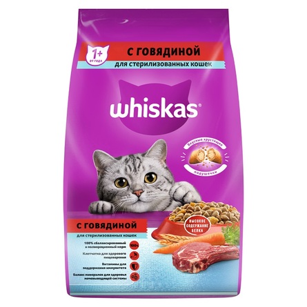 WHISKAS Сухой корм для стерилизованных кошек с говядиной и вкусными подушечками, 1,9 кг - фото 1