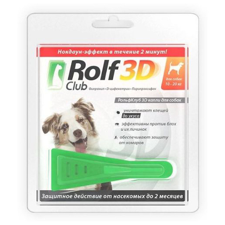 Rolf Club 3D Капли от блох и клещей для собак от 10 до 20 кг – интернет-магазин Ле’Муррр
