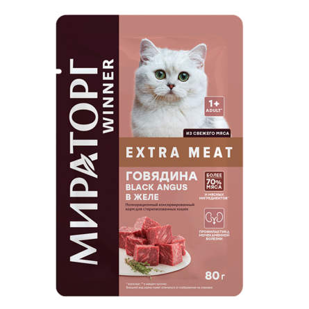Winner Extra Meat Консервированный корм для стерилизованных кошек с говядиной в желе, 80 гр - фото 1