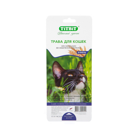 Titbit Трава для кошек ячмень – интернет-магазин Ле’Муррр