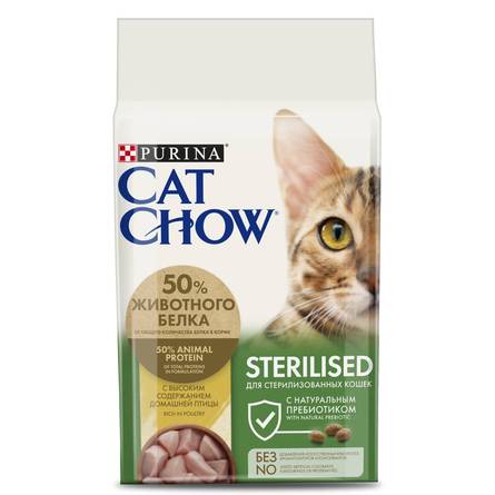 Cat Chow Special Care Sterilized Сухой корм для взрослых стерилизованных кошек и кастрированных котов (мясное ассорти), 1,5 кг - фото 1