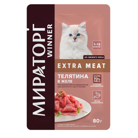 Winner Extra Meat Консервированный корм для котят 1 до 12 месяцев с телятиной в желе, 80 гр - фото 1