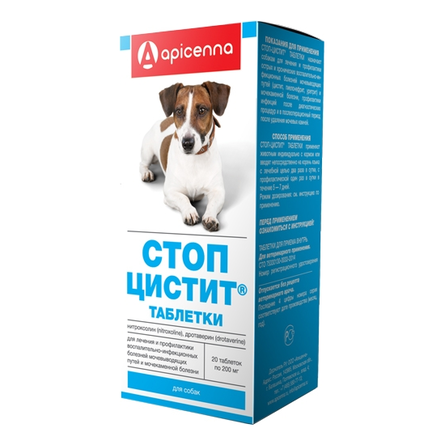 Стоп-цистит Таблетки для собак от цистита, 20 шт – интернет-магазин Ле’Муррр