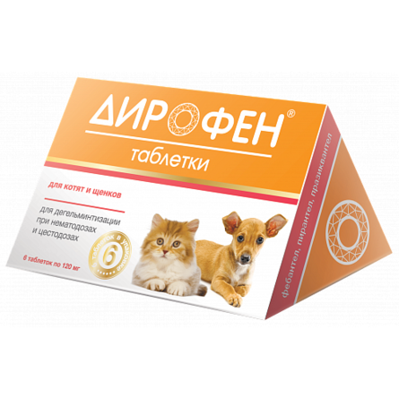 ДИРОФЕН Таблетки для котят и щенков, 6*120 мг