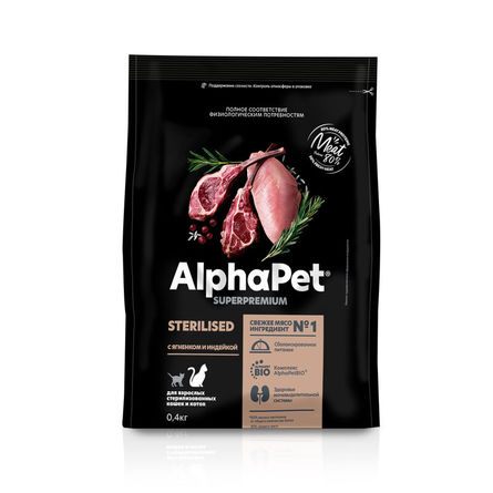 AlphaPet® Superpremium Сухой полнорационный корм с ягненком и индейкой для взрослых стерилизованных кошек и котов, 0.4 кг - фото 1
