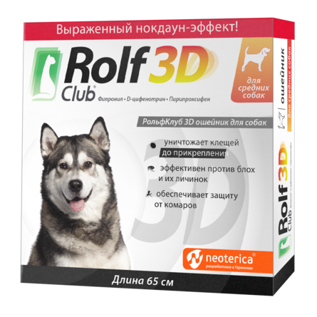 ROLF CLUB 3D Ошейник для средних собак от блох и клещей - фото 1