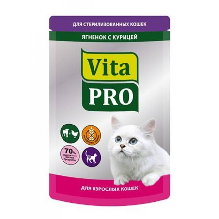 VitaPro Кусочки мясного филе в желе для взрослых стерилизованных кошек и кастрированных котов (с ягненком и курицей), 100 гр