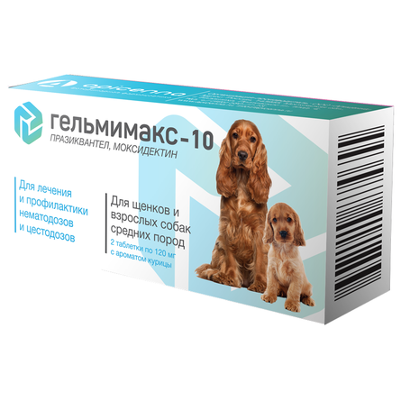 Гельмимакс - 10 Таблетки от внутренних паразитов для щенков и взрослых собак средних пород - фото 1
