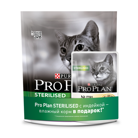 Набор Pro Plan Sterilised + Pro Plan NutriSavour Sterilised (400 гр + 85 гр) – интернет-магазин Ле’Муррр