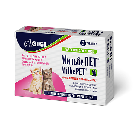 Gigi МильбеПет Таблетки для котят и кошек весом до 2 кг – интернет-магазин Ле’Муррр