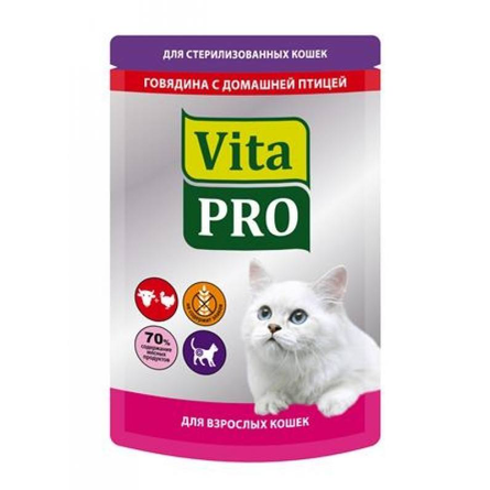 VitaPro Кусочки мясного филе в желе для взрослых стерилизованных кошек и кастрированных котов (с говядиной и домашней птицей), 100 гр