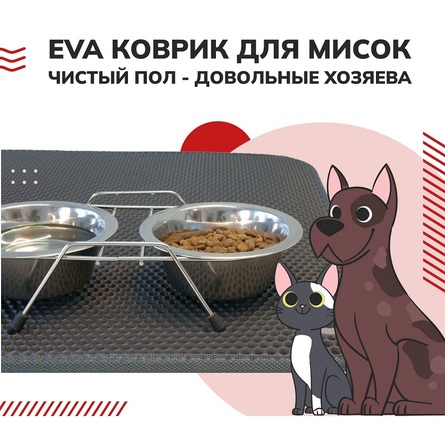 EVA Коврик для животных (темно-серая сота), 60х130 см - фото 1