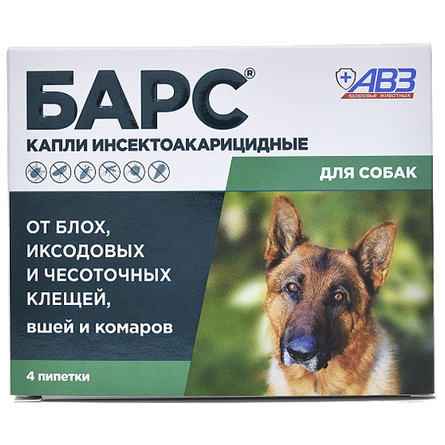  АВЗ Барс капли инсектоакарицидные для собак 4 пипетки/0,67 мл, 0,67 мл