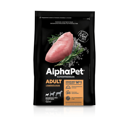 Купить AlphaPet® Superpremium Сухой полнорационный корм с индейкой и рисом для взрослых собак мелких пород, 0.5 кг за 671.00 ₽