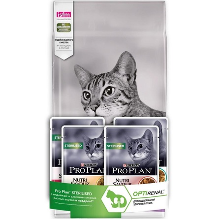 Набор Pro Plan Sterilised Сухой корм для взрослых стерилизованных кошек и кастрированных котов (с индейкой) + 4 пауча ассорти, 1,5 кг - фото 1