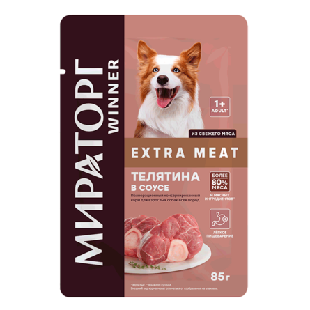 Winner Extra Meat Консервированный корм для взрослых собак всех пород с телятиной в соусе, 85 гр