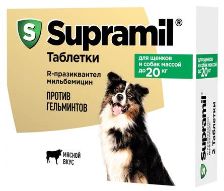 Supramil Таблетки для щенков и собак массой до 20 кг – интернет-магазин Ле’Муррр