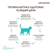 GRANDORF STERILISED PROBIOTIC Сухой корм для стерилизованных и пожилых кошек, 4 мяса – интернет-магазин Ле’Муррр